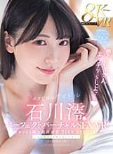 MDVR-271 DVD Cover