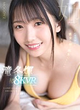 MDVR-289 DVDカバー画像
