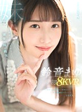 MDVR-290 DVD Cover