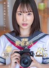 MDVR-333 DVDカバー画像