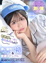 MDVR-347 DVD Cover