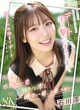 MDVR-369 DVDカバー画像
