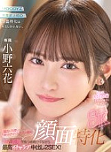 MDVR-372 DVDカバー画像
