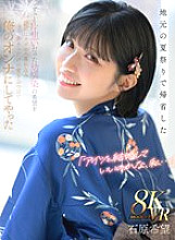 MDVR-375 DVD封面图片 