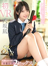MDVR-377 DVDカバー画像