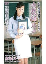 MDY-006 Sampul DVD