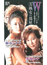 MDY-010 DVDカバー画像