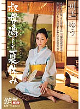 MDYD-569 DVD Cover