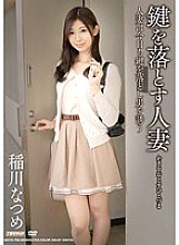 MDYD-755 DVD封面图片 