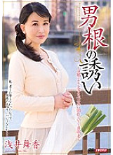 MDYD-910 DVDカバー画像