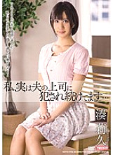 MDYD-994 DVD封面图片 