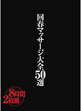 MEBX-002 DVD Cover