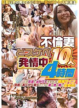 MEBX-020 DVDカバー画像