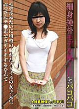 MEME-213 DVD Cover