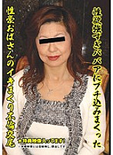 MEME-221 DVD Cover