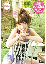 MEX-002 Sampul DVD