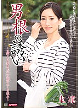 MEYD-043 DVD封面图片 