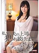 MEYD-086 DVD封面图片 