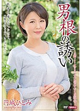 MEYD-122 DVD封面图片 