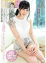 MEYD-488 DVD Cover