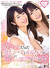MEYD-552 DVD Cover