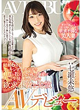 MEYD-567 DVD封面图片 