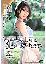 MEYD-661 DVD封面图片 