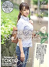 MEYD-710 DVDカバー画像