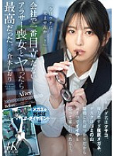 MEYD-955 DVDカバー画像