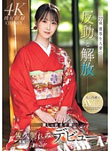 MEYD-959 DVD封面图片 