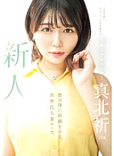 MEYD-961 DVD Cover