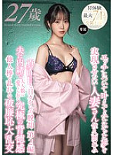 MEYD-967 DVD封面图片 