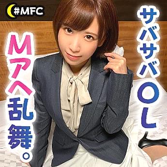 MFC-007 DVD封面图片 