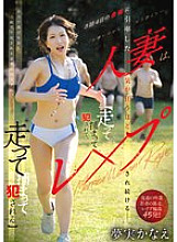 MFYD-038 DVD封面图片 