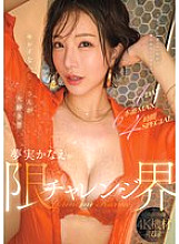 MFYD-040 DVDカバー画像