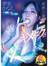 MFYD-059 DVD Cover