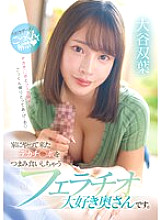 MFYD-060 DVD封面图片 