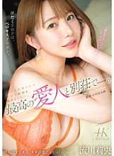 MFYD-073 DVD Cover