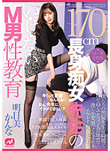 MGMQ-102 DVD封面图片 