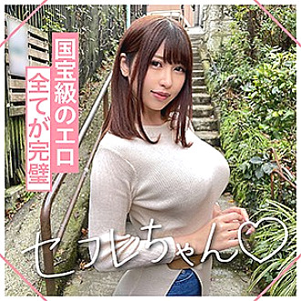 MGMR-134 DVD封面图片 
