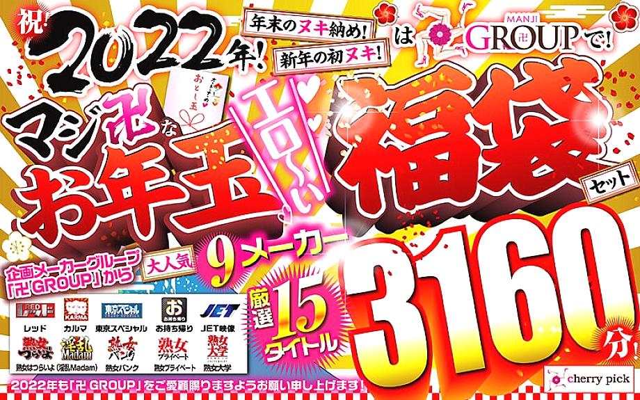MGSB-001 DVDカバー画像