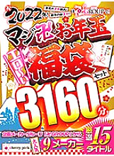MGSB-001 DVDカバー画像