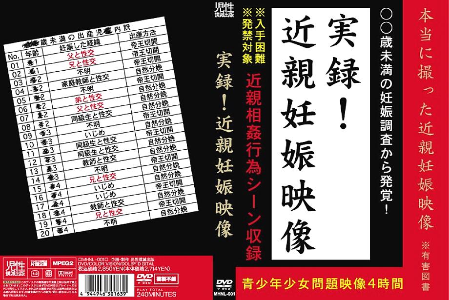 MHNL-001 Sampul DVD