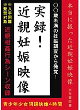 MHNL-001 Sampul DVD
