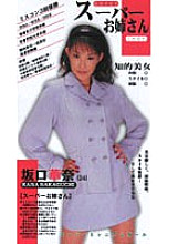 MHY-001 DVD封面图片 