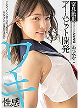 MIAA-141 DVD封面图片 