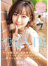MIAA-151 DVD Cover