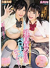 MIAA-323 DVD封面图片 