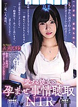 MIAA-342 Sampul DVD
