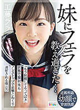 MIAA-581 DVD Cover